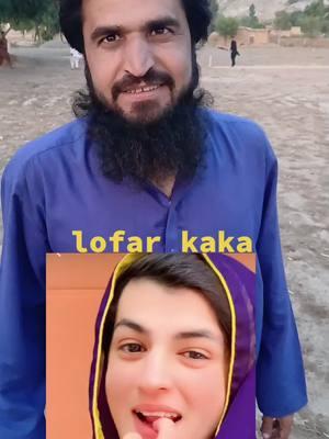 #lofarkaka #lofarkaka2498 #unfreezmyaccount #viralvideo #foryourpage @saqi__jan77 