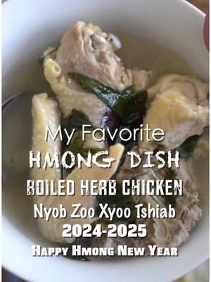 Replying to @Alina-lis Happy Hmong New Year Season 🎉🎊 Nyob zoo siab xyoo tshiab 2025-2025 Hmong Boiled Chicken is on of My Favorites Hmong Food.  Perfect for this Weather or if you’re feeling under the Weather. This has great Medical Benefits from the Herbs used to make this Delicious Dish. I enjoy this Dish with Hmong Pepper Sauce and Jasmine Rice. In the Hmong Culture, traditionally, Women would consume Boiled Chicken with Herbs Diet after Birth postpartum period. This is to help fight out any unwanted bacteria, for good health, and recovery.  Recipe:  Water Salt Herbs 👇🏻 Taab kib lab (Artemisia lactiflora) ✅ Tshuaj tsog lab (Okinawa spinach) Tshuaj tsog ntsuab (Okinawa spinach green version)  Qhau lab  Zaaj tshua ntuag (Joe-pye weed)  Tshaab Xyoob (Mugwort)  Suv ntsim (Lovage)  Tauj Qab (Lemongrass)  Nkaj Liab Xuv Ntsim  Ncas Liab Hmoob Iresine Herbstii (Red Beefsteat Plant) Ntiv  Ko Taw Os Liab White Mugwort Atemusia Lactifora KinTaw Os I did not know how to spell these Herb 🌿 in Hmong so I learned it and googled the Spelling from @c.hercreations C. Hawj Creations, hmongspecialtyph, and hellomaygarden.  Instructions: 1. Clean and Wash Fresh Farm raised Chicken.  2. Cut into Pieces 3. Bring a Pot of Water to a Boil. 4. Add in Chicken. 5. Add in Bruised End Lemongrass 6. Add Salt 7. Once Cooked, add in Herbs. 8. Let this Cook for 1-2 Mins. Shut off Heat. Enjoy with Jasmine Rice. I like to dip the Chicken in Hmong Pepper Sauce. Boiled Chicken is made throughout the World. It’s Simple, Delicious, and Comforting.  Save this Recipe for Later. Or Tag 🏷️ a Friend to make this with. #hmongfood #laofood #khmerfood #cambodianfood #thaifood #vietnamesefood #iumienfood #iumien #reels #chicken #soup #hmong #hmoob #hmoobfood #hmongnewyear #healthyfood #Foodie 