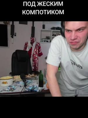 twitch:sasavot#sasavot #sasavotглеб #сасавот #uglyfacekid #rostikfacekid #ростик #twitch #новыйгод 