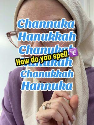 How do you spell 🕎? #spelling #chanukah #hanukkah #hebrew #english 