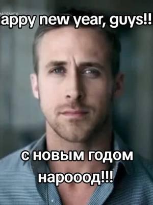 :)) #раянгослинг #burping #burp #ryangosling #fyp #capcut #fypシ #xd #viral #aaaaaaaaaaaaaaaaaaaaaaaaaaaaaa #нг #новыйгод #happynewyear 