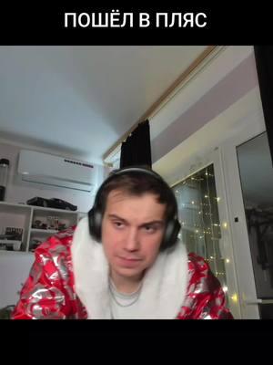 twitch:sasavot#sasavotглеб #sasavot #сасавот #uglyfacekid #rostikfacekid #ростик #twitch #новыйгод 