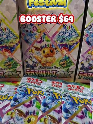 End of Year Sale! Terastal Festival ex ✨✨👌 #TikTokShop #tiktoksummersale  #pokemon #charizard #tcg  #game #gaming  #anime #mobilegame #gaming  #Gamer #game #аниме #Anime #animeedit #fyp #holiday  #giftideas #gift #happynewyear #newyearsale #2025 