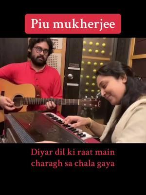 (Diyar e dil ki raat mein charagh sa chala gaya ) piu mukherjee beautiful voice❤️🌹❤️🌹❤️🌹❤️🌹❤️🌹❤️🌹❤️🌹❤️🌹❤️🌹❤️🌹❤️🌹#afghanistan🇦🇫 #afghanmusic🇦🇫🇦🇫 #foryoupage #bollywoodsongs #romanticsongs #indaintiktok🇮🇳 #Afghantiktok #urdutiktok 