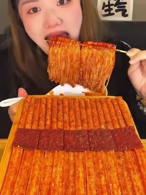 #food #asmr #mukbang #eat #Foodie #fyp 