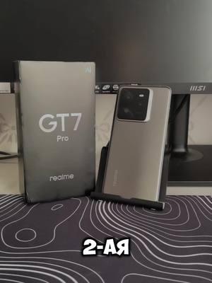 ссылка на покупку realme GT 7 Pro: https://s.click.aliexpress.com/e/_opLJnqd (купон: GT7PRO200) тгк - wiucklife #wiuck #wiucktech #флагман #флагманrealme #realmeGT7Pro #ЕмкаяБатарея6500мАч #Snapdragon8Elite #IP69 #БыстраяЗарядка120W 