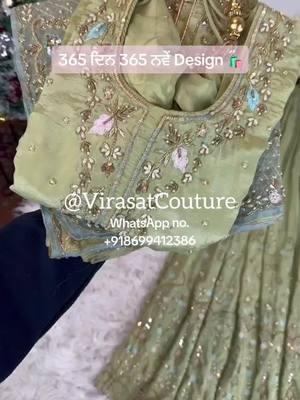 365 ਦਿਨ 365 ਨਵੇਂ Design🛍️ Plz do Booking🛍️ on our official WhatsApp no. +918699412386. Link available in Bio 🗨️ .  . #VirasatCouture #KhandaniBoutique  #VirasatCouture2.0  #Paranda_Boutique  #boutiqueSuit   #Only_suit #punjabisuits  #punjabisuit  #SuitLovers #canadaboutique #punjabiweddinglehenga #punjabidesignersuit #weddinglehenga #bramptonwedding  #usapunjabiwedding #punjabiweddingsuits #weddingsalwarsuit #bridemaidsdress  #sisterengagement .