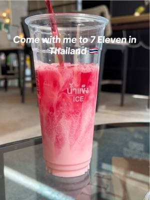 Honestly better than Starbucks 🤭 #7eleventhailand #thailand #bangkok #711thailand #pinkdrink 