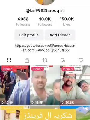 #fyp #fypシ #fypシ゚viral #viralvideo #music #viraltiktok #sakardutour #kashmirwithstand #1million #trending #foryoupage #farooq #music @broken girl ❤️‍🩹💔🤕🥺 @Qamar Mughal sargoda @Malik Sagar @شاعرجگنو کانواں @Aamir Butt 1❤️🥰❤️ @USMAN KHAN KING 001 @RAGHiB Ali SIAL @m qasam khan 