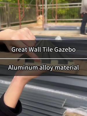 Great Wall Insulated Aluminum Tile #aluminumalloygazebo #intelligentgazebo #villadesign #courtyarddesign #outdoorshading #aluminumart #renovation 