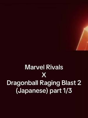 #anime #marvelrivals #dragonball #dragonballragingblast2 