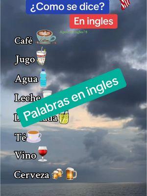 Palabras en ingles #ingles #inglesfacil #inglesrapido #aprendeingles78 #inglesamericano 