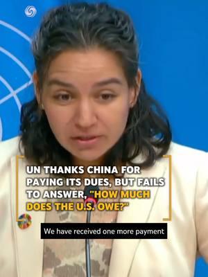 At the press conference on the 30th, the United Nations spokesperson thanked China for paying its dues but stated it could not provide a specific figure when asked about the U.S.'s outstanding dues. #unitednations #budget #usa #china #news #fyp #chinatrend #chinanews #un