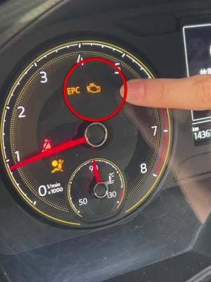 The car engine fault light is always on, free solution！#cars #carsoftiktok