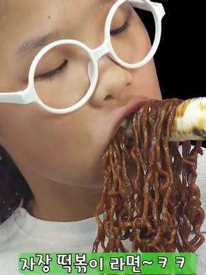 쌍둥이들의 싸움 화해법 #shorts #twinroozi  #mukbang #funnyvideos #jelly #jajangmyeon 