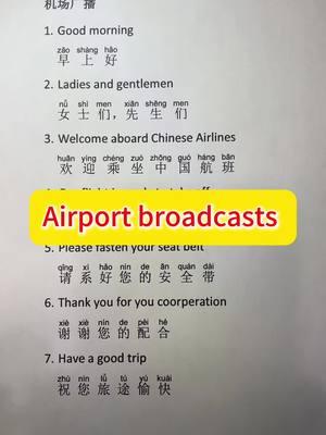 Airport broadcasts #LearnOnTikTok #learnmandarin #learnchinese #chineselanguage #chinese #mandarin #chinesebook #chinesetiktok #chineseteacher #fyp #foryou #foryoupagе #trend #trending 