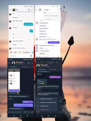 все хватит лавочка закрыта #zepto #zepetochallenge #zepetotiktok 