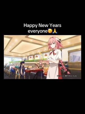 This gonna be our year, trust Nasu fans😭🙏 #fate #fateseries #fgo #fategrandorder #anime #trending #fyp #fypシ #fypage #blowthisup #viral 