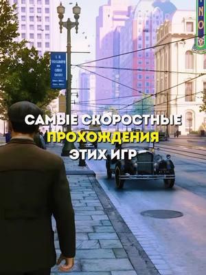 Имба! #игры#топ#ttfastor#mafia2#gta5#atomicheart 