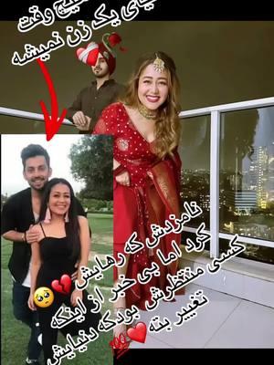 #viralvideo #fypage #nehakakkar #fypage #fypシ゚viral #afghanistan🇦🇫 