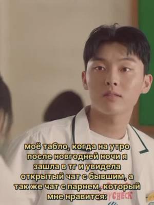 прям на расхват получается #twentyfivetwentyone #2521 #dorama #koreandrama #kdrama #dramakorea #виртовские #виртовские #рекомендации #щп #щитпост #fyp #fypシ゚viral #fouryou #recommendations #вирт #notviral #virt #elburso #переписка 