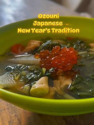 Making Japanese traditional ozouni (chicken, mochi, and salmon roe soup) for New Year’s Day—because who doesn’t want to kick off the year with a soup that’s both classy and carb-loaded? This dish is all about blessings, good luck, longevity, and prosperity—or, as I like to call it, a magical potion that tricks you into thinking everything will be fine this year. And let me tell you, my mom’s version with salmon roe? Absolute game-changer. It’s so good, it makes you forget you’re eating raw fish eggs for breakfast. Some say ozouni brings fortune, but honestly, I’d settle for it just helping me survive the year without burning out. Cheers to starting the year the Japanese way—soup first, stress later! お正月の伝統料理、お雑煮を作りました！🐔🍡🍲 今年も良い運と長寿、繁栄を願って。✨ 我が家のイクラ入りお雑煮は絶品！この魔法のスープがあれば、今年もなんとかなる…かも？ #お雑煮 #正月料理 #JapaneseFood #Ozouni #newyearssoup #foodporn #ikura #salmonroe #hawaii 