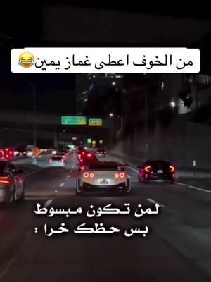 #CapCut #newyear2025🔥 #fyp #cars #policeoftiktok #cops #yalla_arab_america #الشعب_الصيني_ماله_حل😂😂 #عرب_امريكا #driver #christmas  @ArabDONEDEAL 