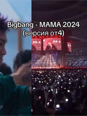 . . #ivinamo - наконец-то мы ее дождались. идея не моя #fyp #on #fypシ #ive #ive4thgenleaders #ivebestgg #bigbang #bangbang #TOP #squidgame #squidgame2 #kdrama #ивилучшая #ивитоп 