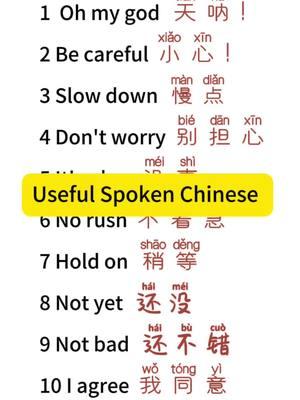 Basic spoken Chinese#chinese #Chinesebook #studychinese #mandarin #chineseteacher #learnchinesewithnili #trending #fyp #foryoupage❤️❤️ 