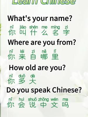 Let’s learn Chinese together #mandarina #chinese #learnchinese #learninglanguage 