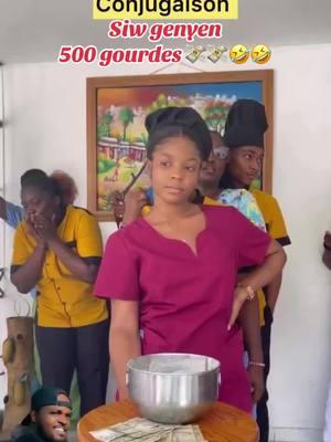 Siw genyen  500 gourdes 💸💸🤣🤣#fortouyoupage #conjugaison #haiti #challenge #shorts 