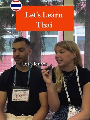 Thai is a tonal language with five distinct tones: mid, low, falling, high, and rising 🇹🇭 Filmed at the Polyglot Gathering, a huge international event for polyglots and language lovers. #thai #learnthai #thailanguage #beginnerthai #easythai #thailand🇹🇭 