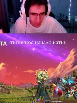 twitch kingworm322 #dota2 #dota #dota2wtf #dota2clips #дота #дота2 #дота2приколы #дотасмешное 