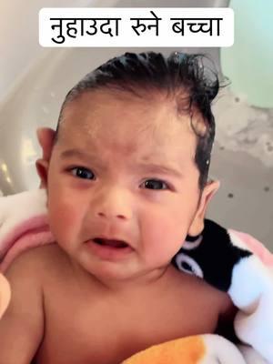 Baby bath time. #maahir #sezal 