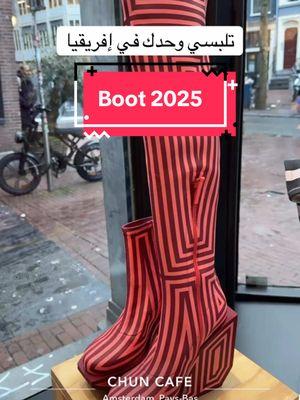 Boot 2025 #amsterdam 