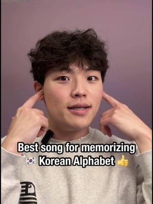 Check the song name below 👇✅ #learnkorean #teuida #languagelearning #livinginkorea #korea #ganadara #koreanalphabet