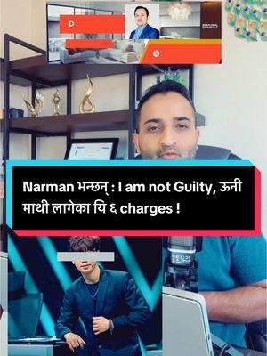 Narman भन्छन् : I am not Guilty, ऊनी माथी लागेका यि ६ charges ! #thesdpzone #sureshdarpanpokharel #wefornepali #nepaleseinusa #underageminors #nepalidanceteacherarrested #narmanrai #normanrai 