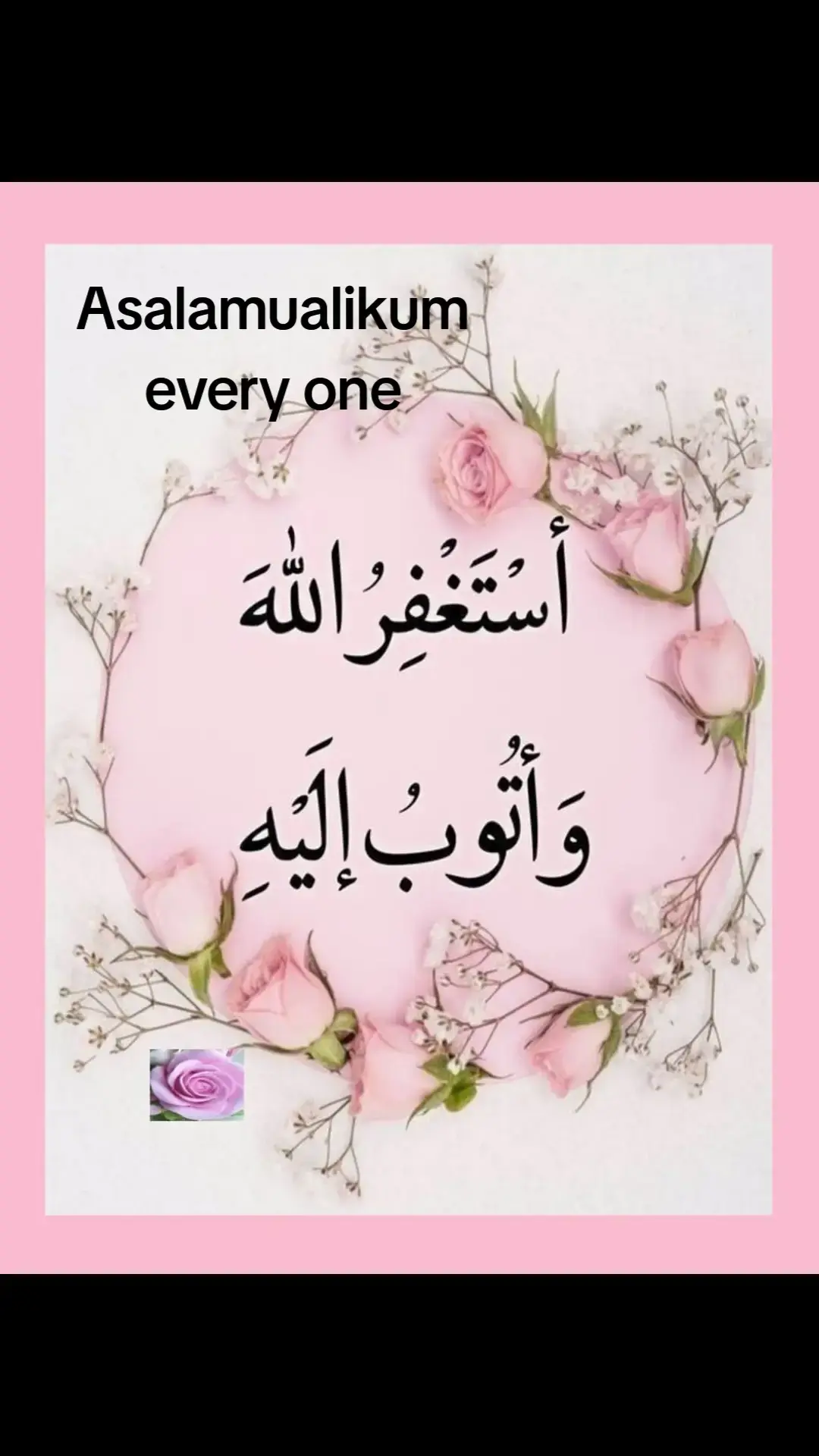 Asalamualikum every one #foryou #Hongkong #foryoupage #uea #friends #dubai #qatar #Atta #attockcity #Pakistan #travel #viral #usa #nature #hk #asiancity #8 