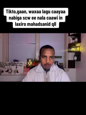 Tikto,gaan, waxaa lagu caayaa nabiga scw ee nala caawi in laxiro mahadsanid qll#somalitiktok #somaliamerican #mogdisho #minneapolis #ohiosomali #minnesota #banadir_somalia #canada_life🇨🇦 #iskufilan🇸🇴🇸🇱🇾🇪USA 