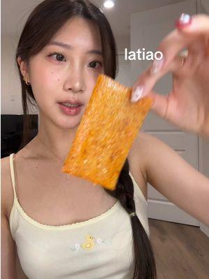 😬..#latiao #latiaomukbang #tastetest #viralfoodtrend #chinesesnack #amazonfinds #fyp #라티아오 