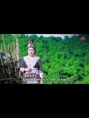 #fyp #hmongtiktok #hmong #fypシ #hmongfyp #laos🇱🇦 #hmongsong 