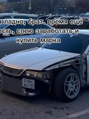 в тгк рассказал о покупке #mark100 #когданибудь #jzx #___club__jdm___ #tourerv #любимая #toyota 