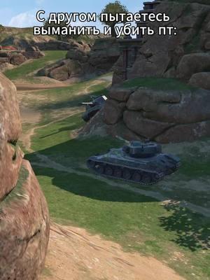 ( #goal #new #lesta #tanksblitz #tanks #fypシ 