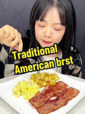 Replying to @wallonthe.fly hi today I eat traditional American breakfast #mukbang #eating #eatingshow #americanbreakfast #breakfast #breakfastideas 