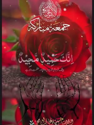 Darood e Pak #daroodshareef #islam #muhammadsaw #trending #fpy #blessings blessedday#blesseddays #allah100k 