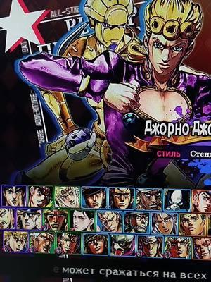 #jojosbizarreadventure #jojoallstarsbattle #jojonokimyounabouken #jojo 