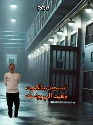 #greenscreen #fypシ #prisonbreak #michealscofield #tbag #الكويت #سلمان_الخالدي 