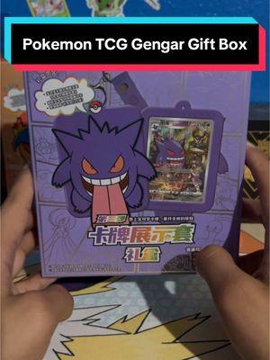 I wish I got the Gengar 😔 @Dreamer LA Collectibles #chinese #pokemon #pokemontcg #pokemontradingcards #tradingcards #collectibles  