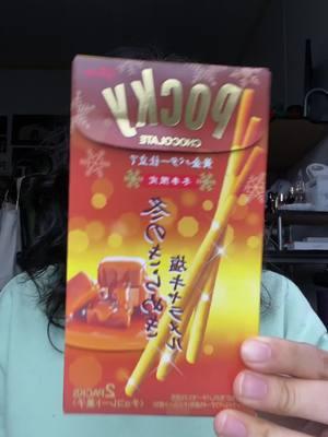 Trying salted caramel pockys!  How do you say caramel? 💕 Instagram 1kelsita #creatorsearchinsights #creatorsearchinsights #creatorsearchinsights #pocky  #asmr #worldmarketfinds  #candyreview #candy #tastetest #Foodie #fyp #candytok #tryingcandy  #crunch  #asmrsounds #yp #candyhaul #asmrfood #pockysticks  #tryingnewfoods #fyp #viral #trying #foodreview #candyhaul #candyreview #foodreaction  #viralvideo #FoodTok #asmreating #mouthsounds