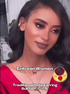 #eritrea #eritrean #eritreantiktok #eritreanculture #eritreanwomen 